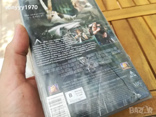 ЛИГАТА НА НЕОБИКНОВЕНИТЕ-НОВА ВИДЕО КАСЕТА 0705251617, снимка 17 - Други жанрове - 50192536