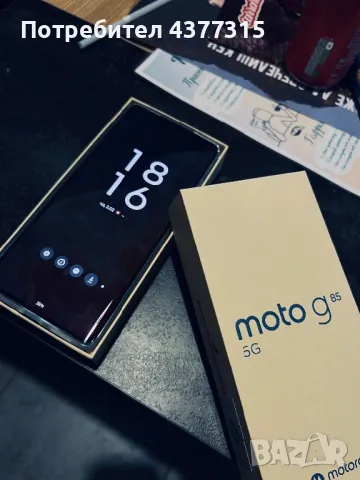 Motorola G85 5G 265GB, снимка 1 - Motorola - 48934663