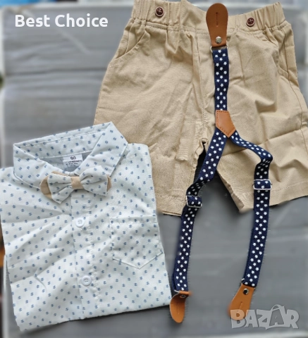 Oфициален бебешки комплект