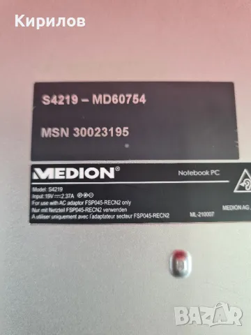 Medion-Akoya S4219!, снимка 5 - Части за лаптопи - 48752664