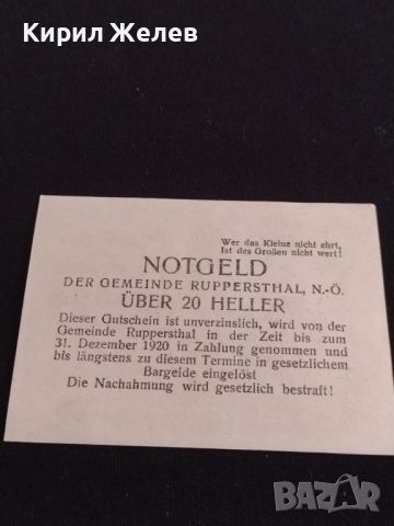 Банкнота НОТГЕЛД 20 хелер 1920г. Австрия перфектно състояние уникат за КОЛЕКЦИОНЕРИ 44650, снимка 5 - Нумизматика и бонистика - 45234069