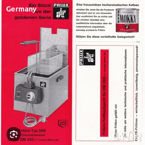 немски професионален фритюрник palux, снимка 11 - Фритюрници - 45846038