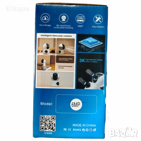 Камера за наблюдение и бебефон LYLU – Full HD 1080P с 360° ротация и управление чрез приложение iCSe, снимка 4 - Друга електроника - 52744049