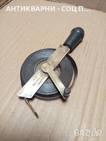 Соц Стара Българска Метална Дълбокомерна Рулетка 0.800кг. НОМЕР 670., снимка 2 - Антикварни и старинни предмети - 53344082
