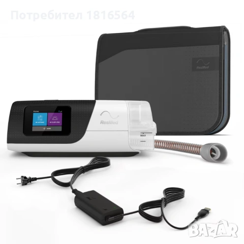 Промоция: нов апарат за сънна апнея Resmed AirSense 11 Autoset CPAP