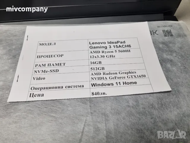 Гейминг лаптоп LENOVO IdeaPad GAMING 3 15ACH6, снимка 6 - Лаптопи за игри - 47842318