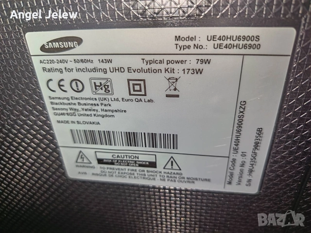 телевизор самсунг 40*, снимка 3 - Телевизори - 52844568