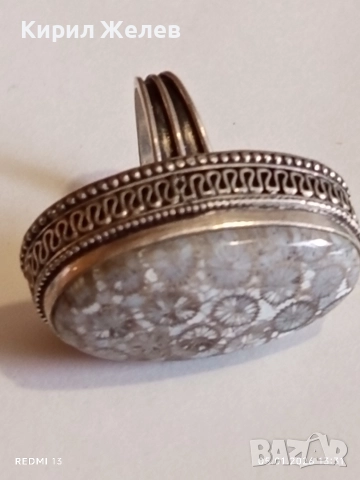 Сребърен пръстен с инкрустиран вкаменен корал филигранна изработка уникален 51824, снимка 8 - Пръстени - 52987229