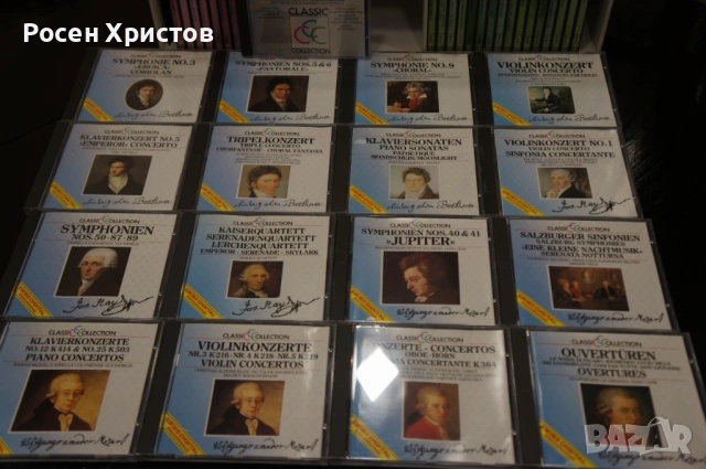 Оригинални компакт дискове класика 41 броя, снимка 7 - CD дискове - 53397369