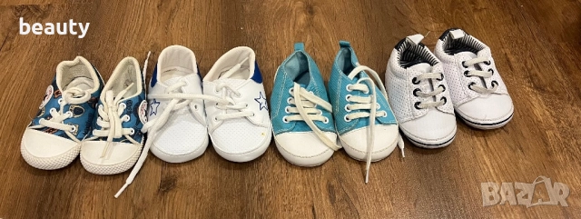 Бебешки буйки за момче размер 18-19 номер 