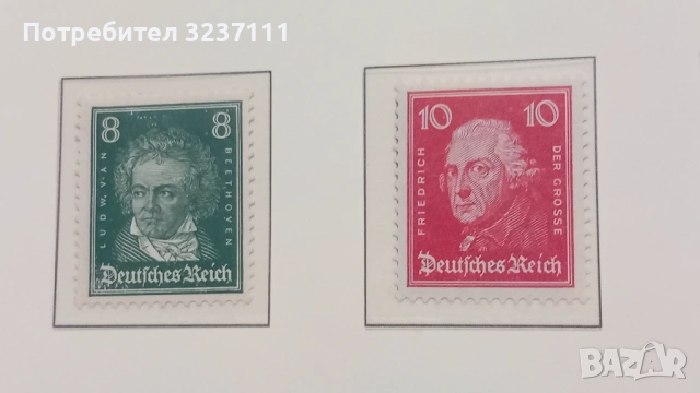 Германска Империя серия 1926, снимка 4 - Филателия - 53801812