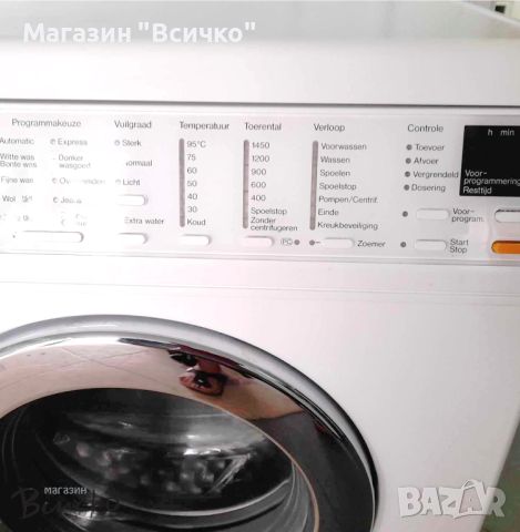 Перална машина Miele W 3833 SoftCare, 6кг 1400об./мин, A+, снимка 4 - Перални - 46307065