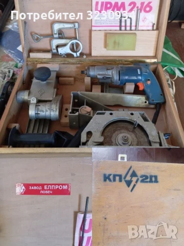 дърводелски комплект.