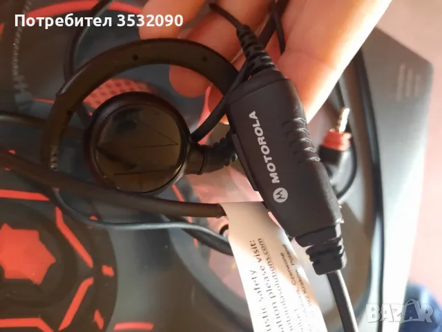 Слушалка Motorola, снимка 1