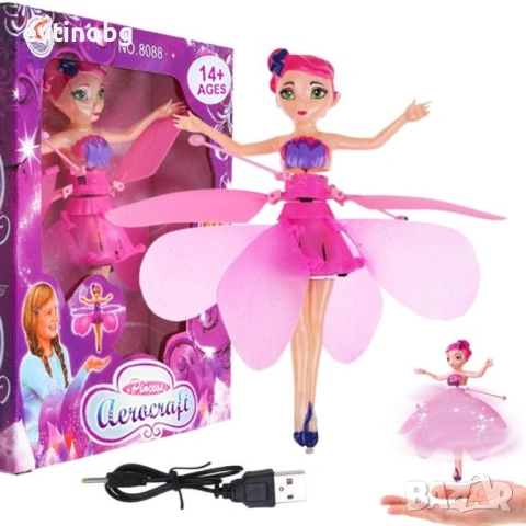 HIT - Магическа летяща приказна фея "Ella"   кукла  Princess Aircraft, снимка 2 - Кукли - 53777702