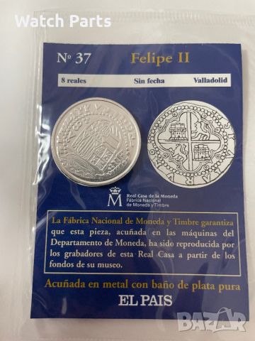 Монети del real a la pesta, снимка 4 - Нумизматика и бонистика - 45732356