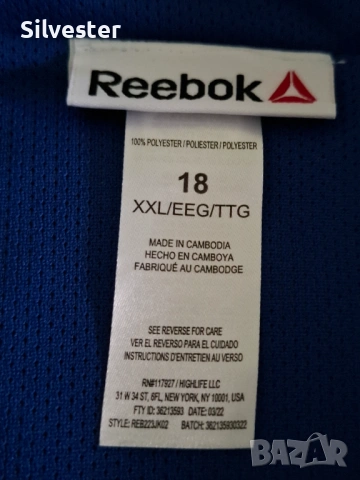 Детски син шушлек REEBOK, размер за 10-15г. , снимка 6 - Детски анцузи и суичери - 53936147