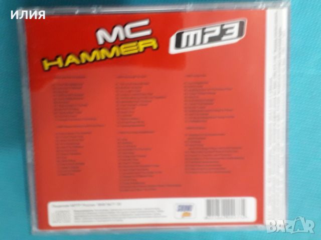 MC Hammer 1988-2004(6 albums)(Hip Hop)(Формат MP-3), снимка 5 - CD дискове - 45593026