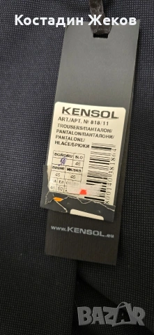 Нов със етикет. Дамски панталон. KENSOL. . , снимка 6 - Панталони - 53828082