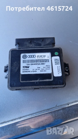 Модул Ръчна спирачка Audi VW , снимка 2 - Части - 53657630