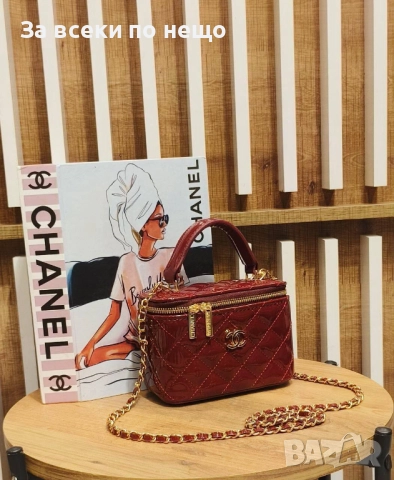 Chanel Дамска Чанта Тип Куфарче Шанел - Налични Различни Цветове Код SK12, снимка 6 - Чанти - 52461790