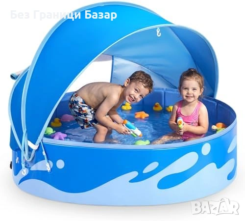 Нов Сгъваем детски басейн с покрив сенник UPF50+ за двор и плаж 2-3 деца