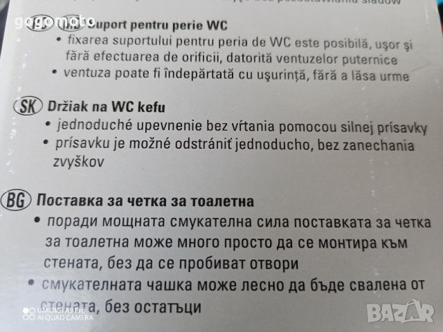 Четка и поставка за тоалетна чиния, лукс, нови , снимка 5 - Други стоки за дома - 45592849