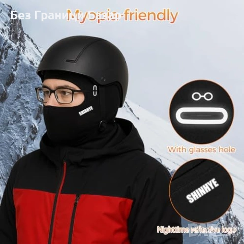 Нова унисекс Зимна ски маска балаклава термо полар за мотор и сноуборд, снимка 6 - Зимни спортове - 53824706