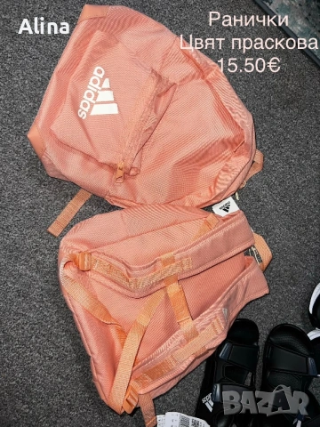 Раници Adidas