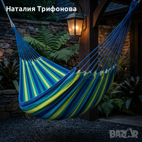 Градиснки син хамак - идеален за релакс, следобедна дрямка или почивка, снимка 3 - Градински мебели, декорация  - 54173824