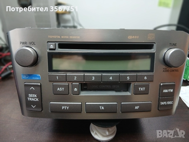 Cd Radio Player Toyota Avensis 86120-05081 W53904