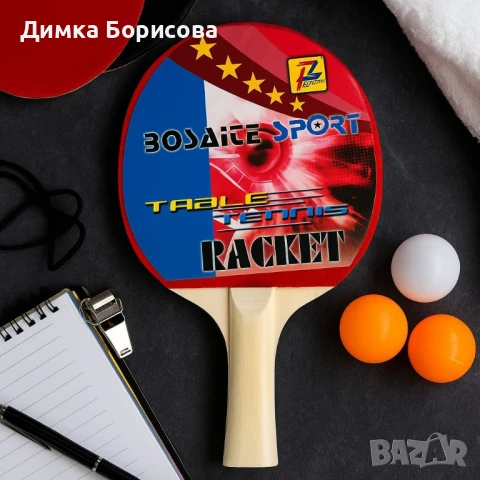 Комплект за тенис на маса – Практичен и забавен избор за вашето хоби, снимка 3 - Тенис - 50958374