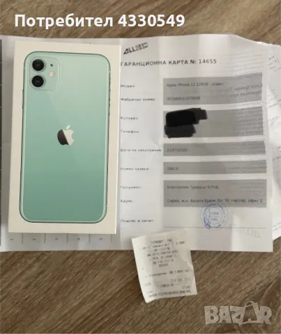 Iphone 11 128GB GREEN + кейсове и протектори, снимка 2 - Apple iPhone - 48359684