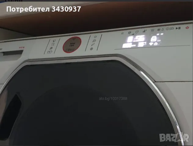 Пералня със сушилня 9/6кг - HOOVER AWDPD496LHR/1-S