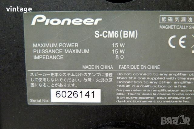 Pioneer X-CM56D, снимка 11 - Аудиосистеми - 46641744