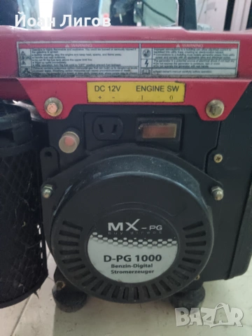 Бензинов генератор MX-PG D-PG 1000 – 850W / 900W, снимка 3 - Други машини и части - 54024850