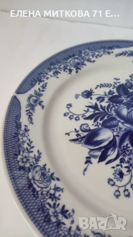 *Kahla* ГДР порцеланови чинии и купа, снимка 6 - Сервизи - 53728145