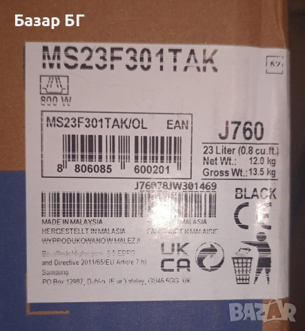 Микровълнова фурна SAMSUNG MS23F301TAK, снимка 2 - Микровълнови - 54092951