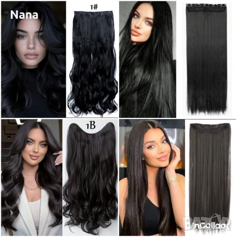 Черни треси екстеншън 21€