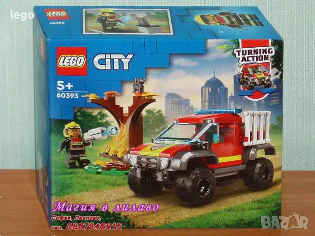 Продавам лего LEGO CITY 60393 - Спасяване с пожарна кола 4х4 , снимка 1 - Образователни игри - 47683650