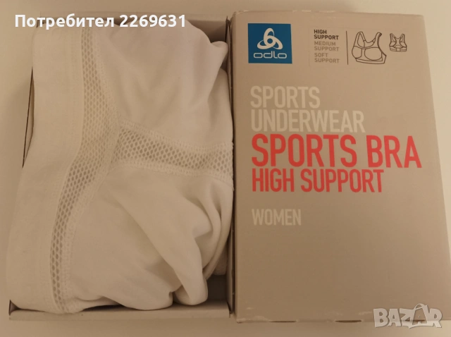 Спортен сутиен размери 95С и 90С, снимка 9 - Бельо - 53537181