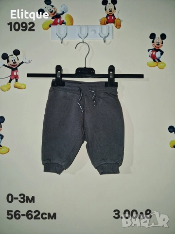 бебешки лот комплекти , снимка 6 - Комплекти за бебе - 52942400