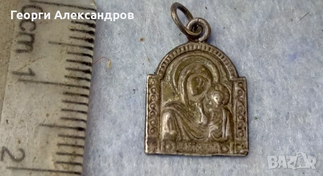 Стара ПРАВОСЛАВНА СРЕБЪРНА ИКОНКА СПАСИ и СОХРАНИ Оксидирано СРЕБРО 925 Православна Икона