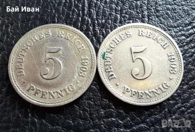Стара монета 5 пфенига 1903 г.буква А и D- Германия- рядка,121 годишни !, снимка 6 - Нумизматика и бонистика - 39740302