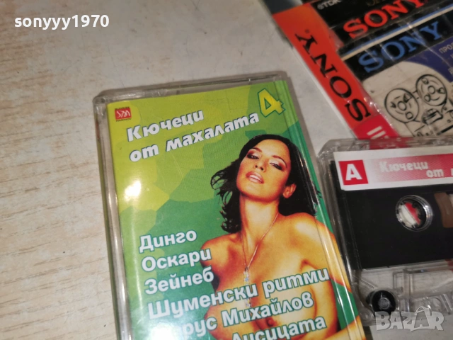 КЮЧЕЦИ ОТ МАХАЛАТА 4 1401261742, снимка 13 - Аудио касети - 53099267