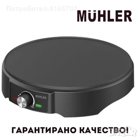 Уред с незалепващо покритие за приготвяне на палачинки, снимка 2 - Други - 48634971