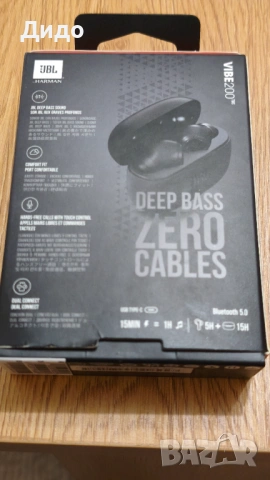 Слушалки JBL VIBE 200, снимка 6 - Bluetooth слушалки - 53298522