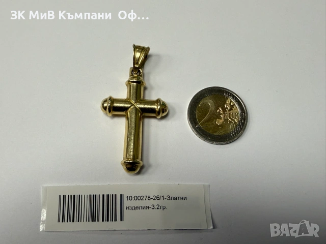 Златна висулка "кръст" - 3.2гр. - 14К