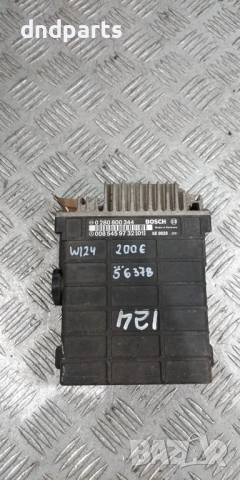 Компютър Mercedes 200E W124 0280800344 0085459732 