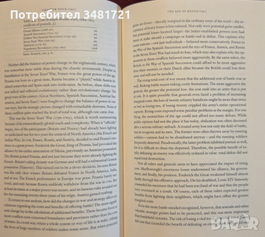 Castles, Battles, and Bombs. How Economics Explains Military History, снимка 7 - Художествена литература - 53251846